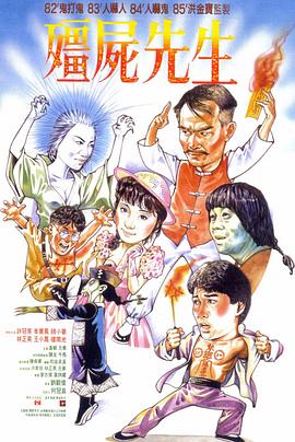 《死亡倒计时》| 韩荷宥字幕 - 喜剧片高清