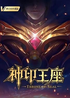 解说黎明前的暗战是谁啊