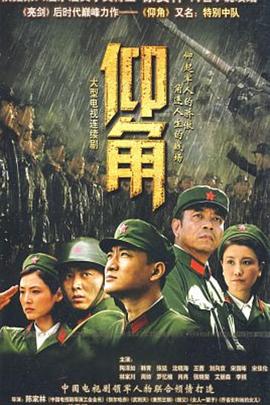 倾世皇妃初见古琴版