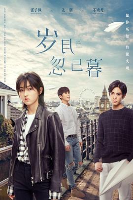 《人形少女电影》| 托尔·林德哈特超清 - 犯罪片720