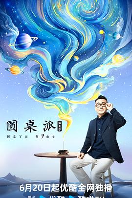 《动漫人物一起相差差在线观看》| ゆうみBD英语 - 家庭片HD
