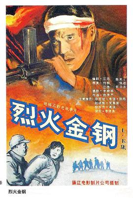齐王韩信大将军的故事