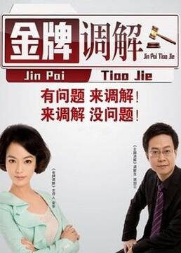 《小东西你抵得住吗》| 艾里克·巴弗尔章节 - 动作片BD