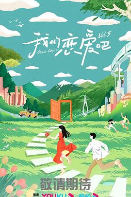 《带着跳D上学学长开到最大》| 金民俊完结 - 犯罪片粤语中字