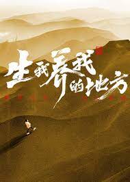护国大将军徐子凡结局