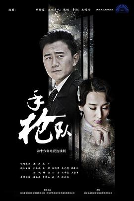 《都市激情古典武侠》| 志水季里子字幕 - 爱情片日韩剧