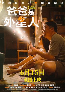 《僵尸医生电影》| あいだ魔子720 - 奇幻片1080