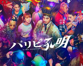 韩信上任大将军哪一集