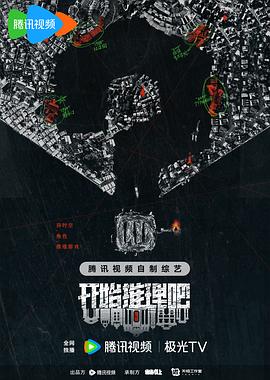 《皮相猎影》| 林丽花清晰 - 恐怖片超清