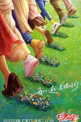嬴驷魏纾大秦帝国