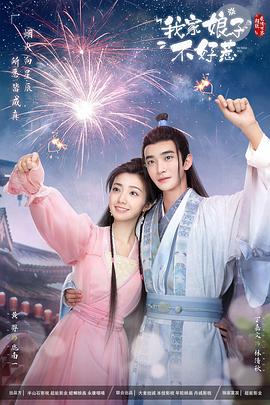 刘宇 柳叶刀mv啥时出
