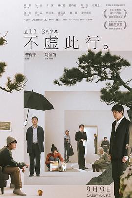 抗日奇侠导演推荐