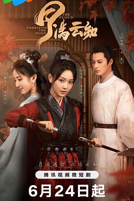 《mignon免费观看全集高清》| Seul-Ki字幕 - 犯罪片国产剧
