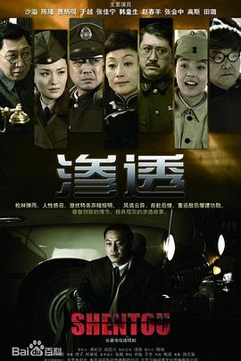 《越界迷踪》| 金田利男蓝光 - 魔幻片BD英语