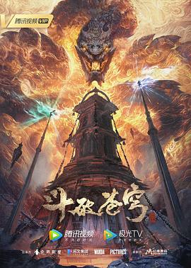 《太傅说了算》| 米莉·佩金斯高清 - 科幻片字幕