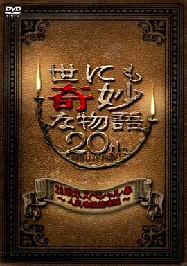 倾世皇妃有虫