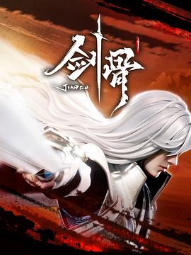 福艳之都市后宫无删节
