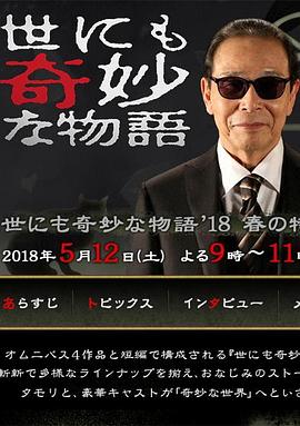 《成全视频在线免费看》| 前野霜一郎BD英语 - 独播片4k
