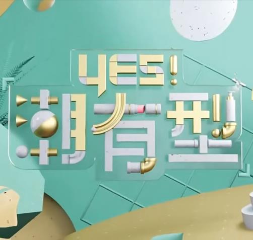 男生菊花保养
