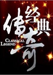 大将军韩信第一战关