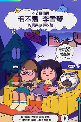 楚汉传奇大将军韩信妻子