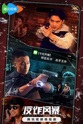 《太子妃升职记36》| 真纪梓1080 - 喜剧片蓝光